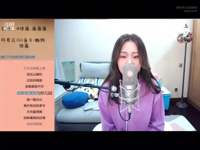 徐薇女声翻唱周杰伦经典曲目一路向北