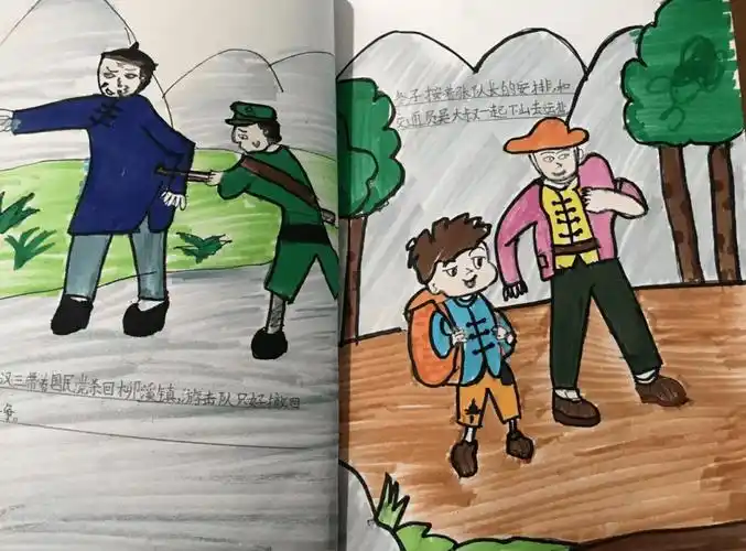 《抗日小英雄——王二小》血色石前青青草,五星