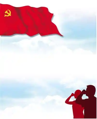 【党史】举起右拳,面对鲜红党旗——建党以来入党誓词的变化_共产党员