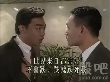 星期五大奇迹日股市会升各位st成城的股东朋友们一定要相信我开盘要狂