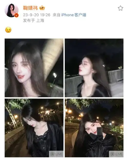 鞠婧祎超话#鞠婧祎花间令#鞠婧祎:鞠婧祎hot:鞠婧祎网宣组宝贝出现 来