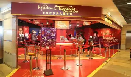 香港太平山顶杜莎夫人蜡像馆门票快速出票可选购单蜡像馆门票可选购