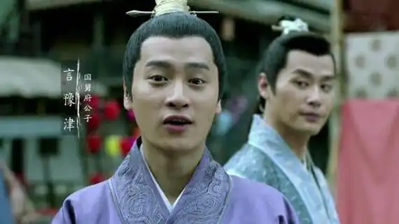 琅琊榜言豫津许给谁了 差点定了娃娃亲