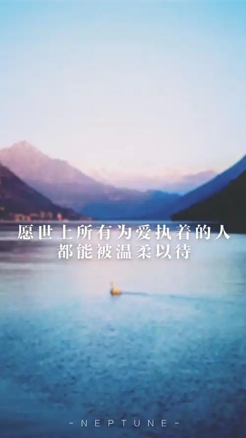 很有意境的小情绪句子图片