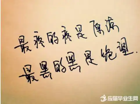 伤感文字图片大全大图2400字