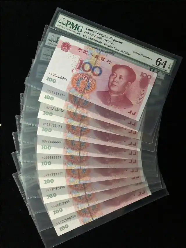 价值35万元的11张百元纸币,就是这个特征,你能找到吗?_人民币
