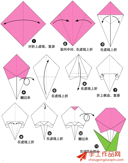 简单易学百合花的折法步骤教程图 - 折纸 - 手工作品网
