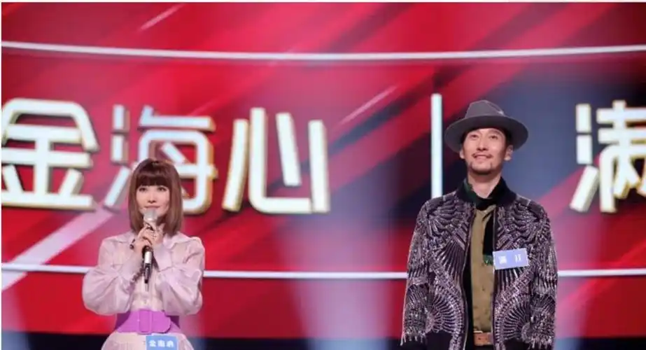 金海心老公的资料,金海心老公满江结婚了