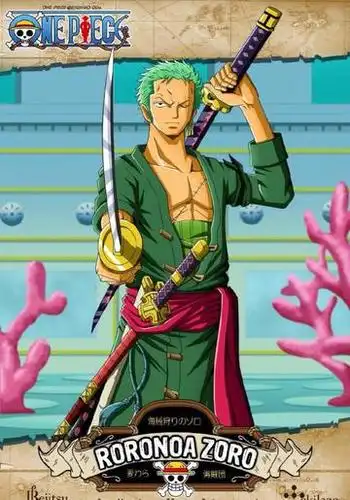 海贼王索隆霸气