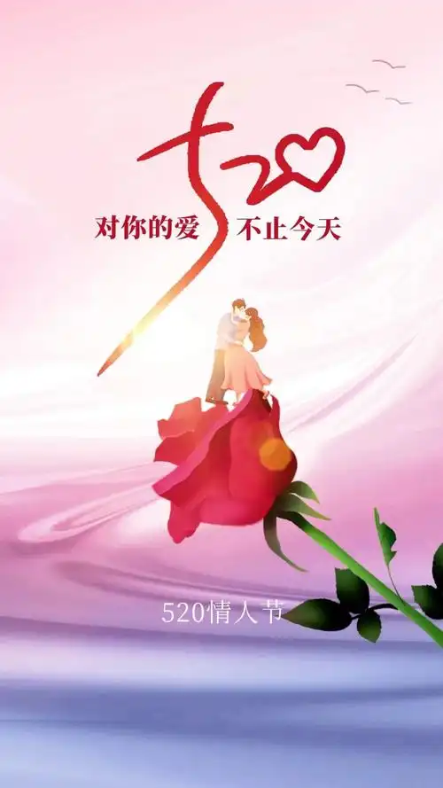 「2022.05.20」早安心语,正能量句子文案 520我爱你语录说说图片