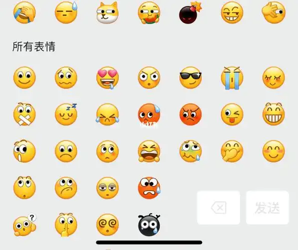 微信8.0版本的表情包也太不圆润了吧