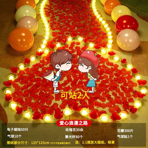 立始电子蜡烛灯浪漫生日求婚创意布置用品表白道具室内场景装饰心形
