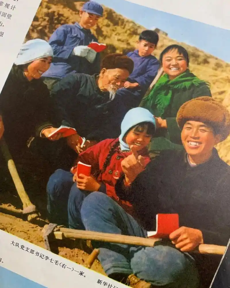 1971年7月1日《人民画报》,一派丰收富足的景象