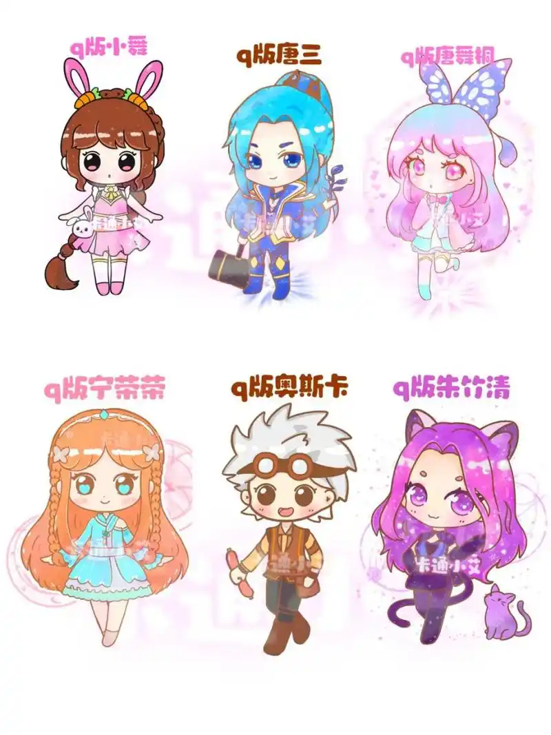 超超可爱简笔画 小舞合集 #q版人物# #q版# 之前画的一套可爱小舞简笔