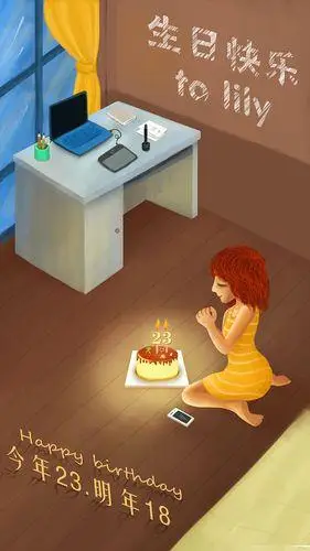 生日配图致自己生日配图致自己幽默
