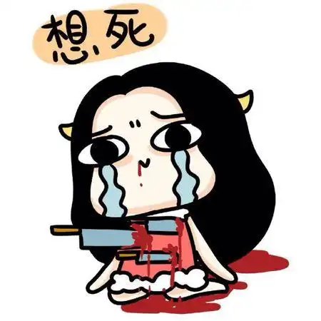 求这张动漫头像, 貌似那写着 想死>两字