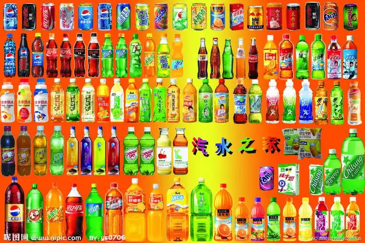 (cs2)颜色:cmyk40共享分举报收藏立即下载关 键 词:汽水之家 饮料产品