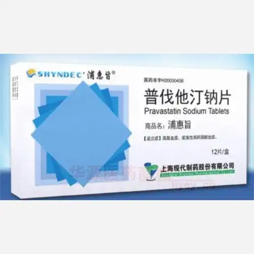 普伐他汀钠片上海现代制药股份有限公司10mg*6s*2板华源价格 :会员可