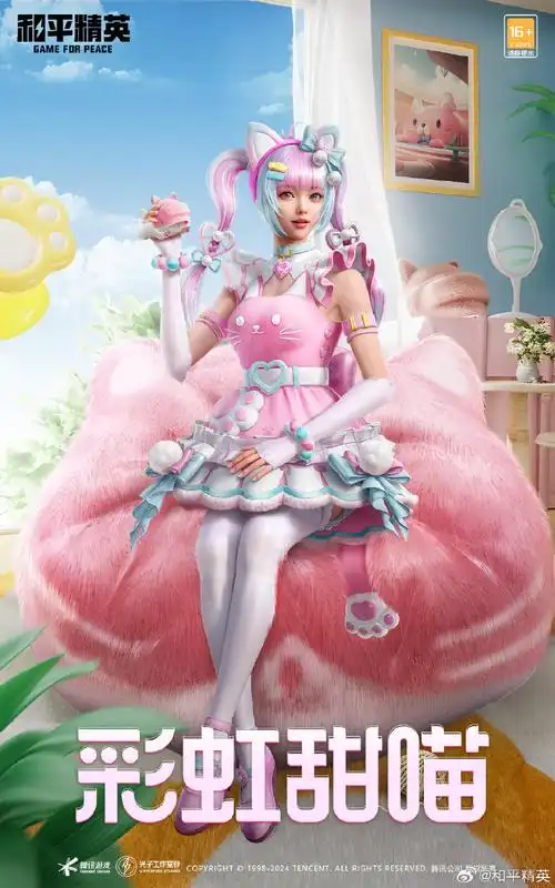 和平精英##爱游引力##超话创作官