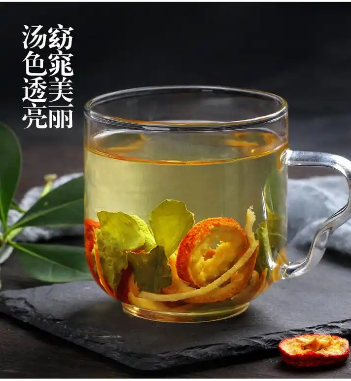 山楂荷叶茶山楂荷叶陈皮茶组合花茶干陈皮茶山楂女泡茶水喝