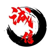 诚信红字微信头像