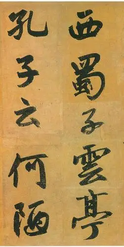 ming的相册-赵孟頫