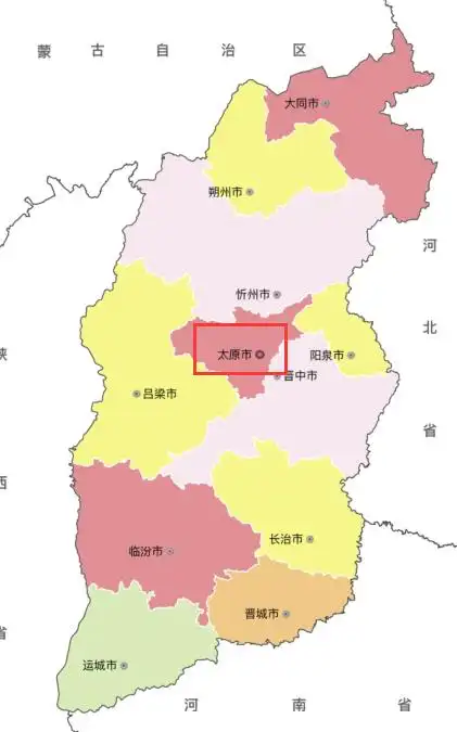 山西省的省会城市是什么
