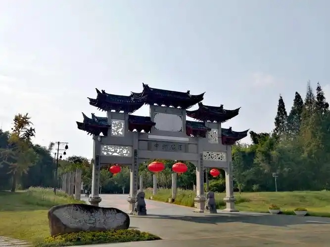 兰溪行1-闲暇之余游中洲公园