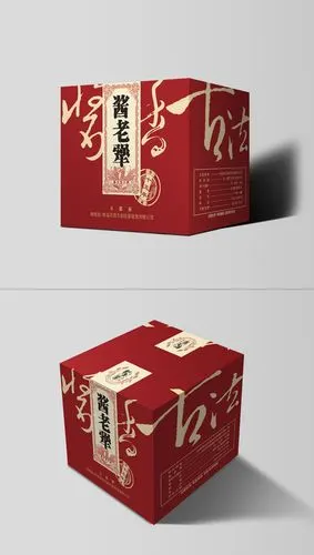 白酒外包装箱设计