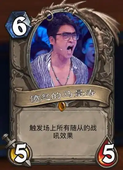 《炉石传说》脑洞大开 二三次元diy卡牌