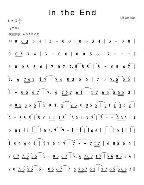 intheend简谱
