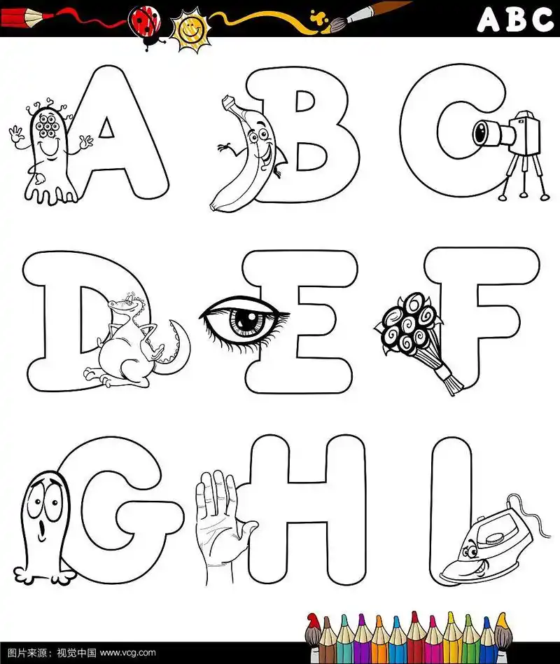涂色书字母表