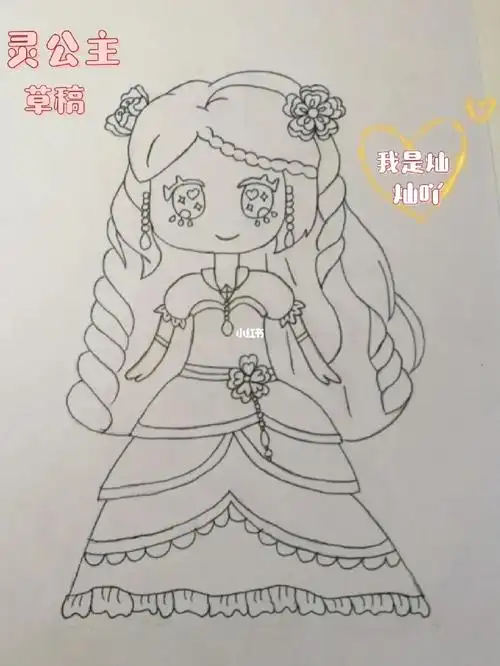 (原创)#生命之母灵公主  #简笔画 #q版萌萌人物