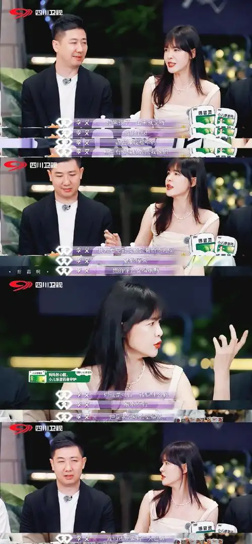 上分享趣事的时候,姚彦吐槽许昕直男审美,张徐宁埋怨李艾心里都是孩