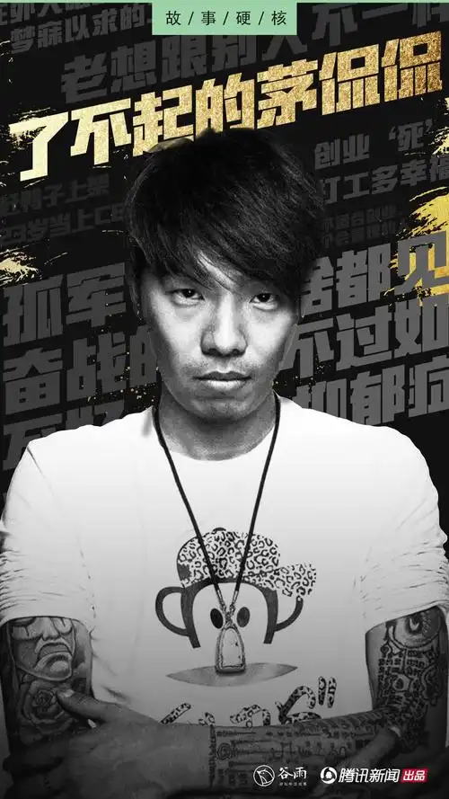 了不起的茅侃侃:自杀后,有人后悔没有借他钱