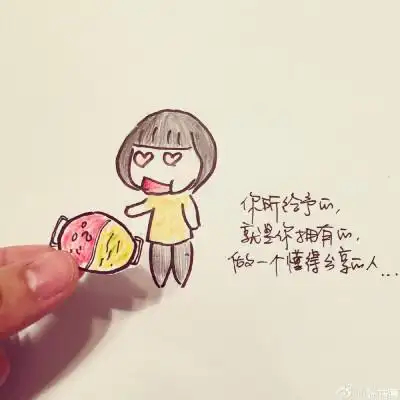 你是最好的自己正能量创意插画图片来自@张皓宸