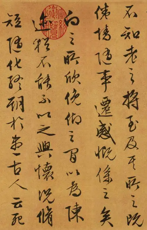 文征明《行草书兰亭序》,体态雍容,风流儒雅,时年89岁