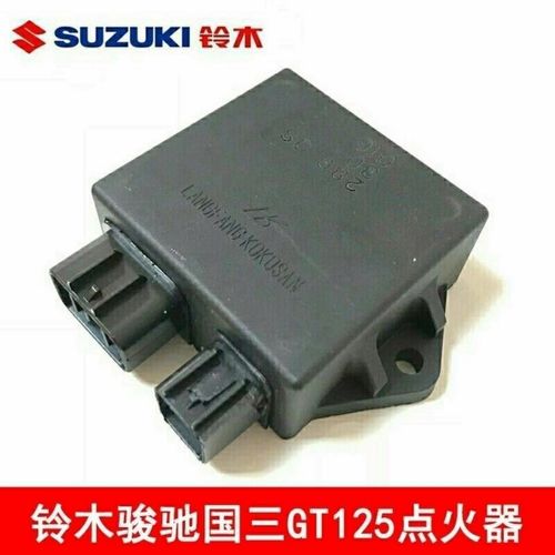 适用车型铃木 骏驰gt125点火器qs125-5-5a-5b-5c 国二 国三点火器