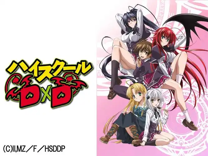 snowraws恶魔高校ddhighschooldxdハイスクールdxdbd