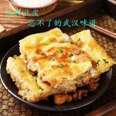 蔡林记武汉豆皮户部巷三镇通城三鲜湖北特产小吃中通传统糕点