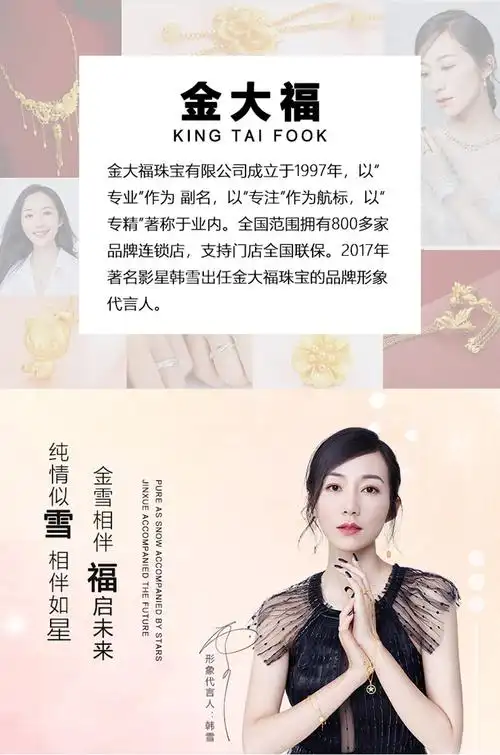 金大福珠宝大吉大福5g黄金葫芦吊坠花丝珐琅工艺足金吊坠定价