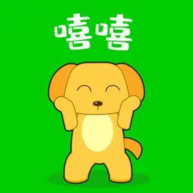 小狗笑嘻嘻表情包动图gif