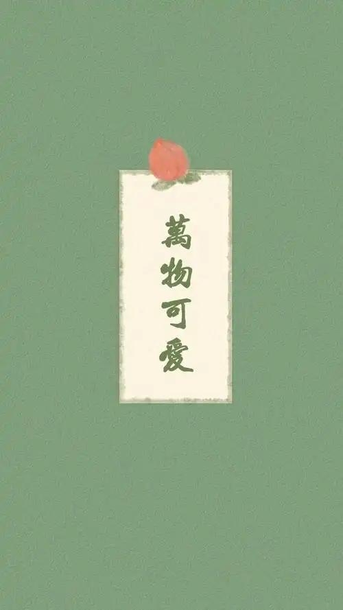 小清新纯色简约祝福文字背景图