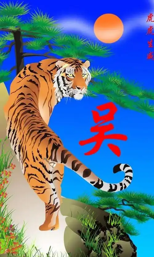 吴姓微信头像壁纸