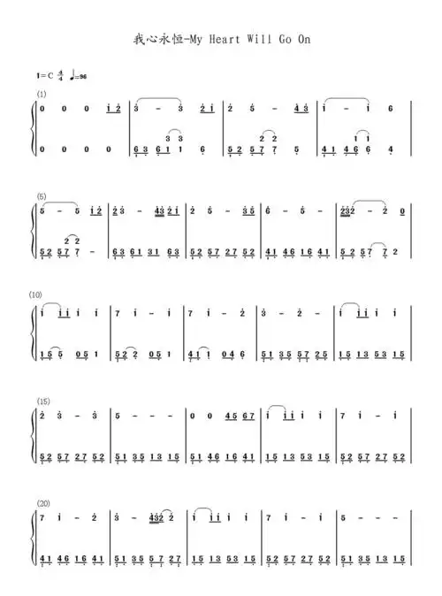 我想要泰坦尼克号里面那首,永恒的心,的简谱,要有和弦的,拜托了双