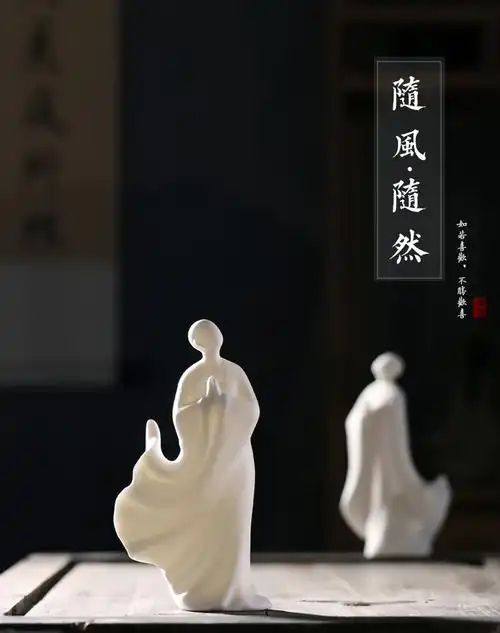 云尚 德化白瓷无相佛禅意新中式陶瓷摆件创意现代玄关风水摆件