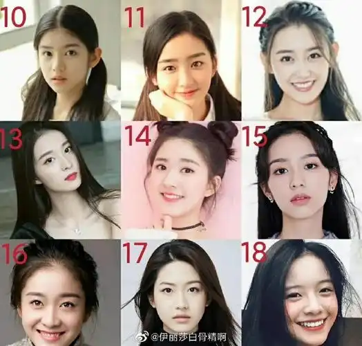 95后和00后女演员