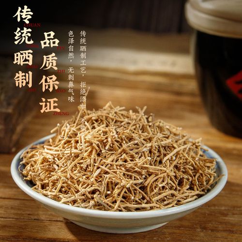 惠隆 徐长卿500g(统)寮刁竹逍遥竹瑶山竹中药饮片正品山东