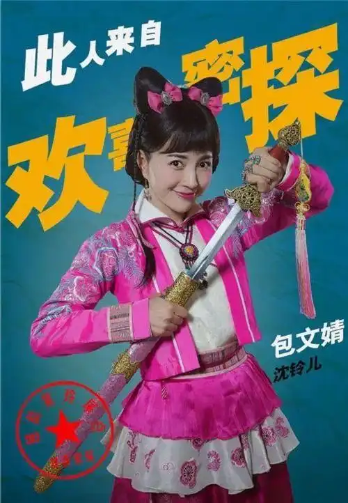 包贝尔老婆包文婧长得也挺好看的,但为什么就是不红呢?