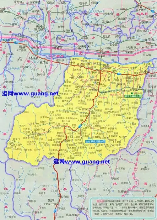 西安周至地图全图,西安周至地图高清版下载 - 8264户外8264.com